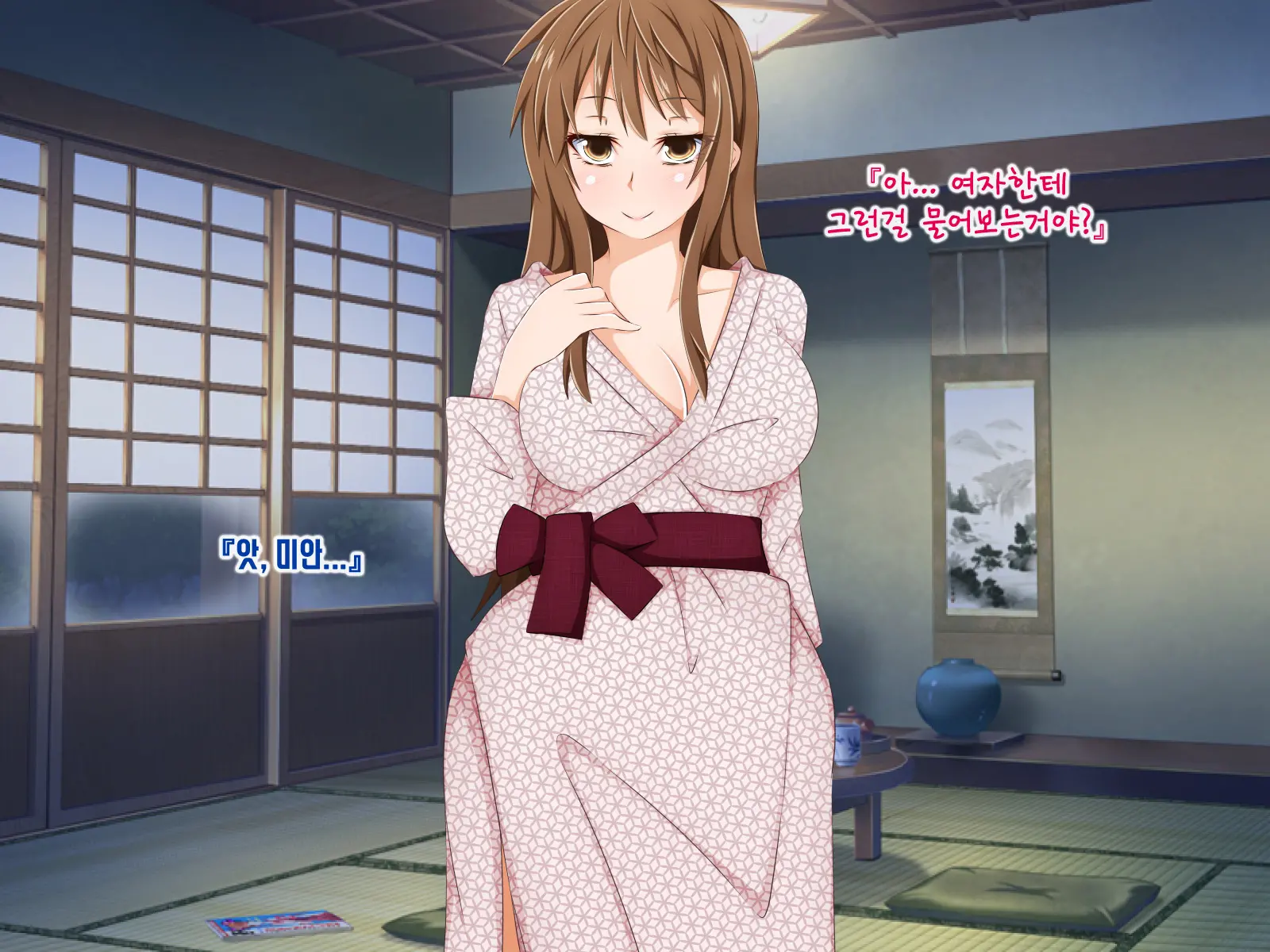 Anata No Kanojo... Netoraretemasen Ka? Zenpen